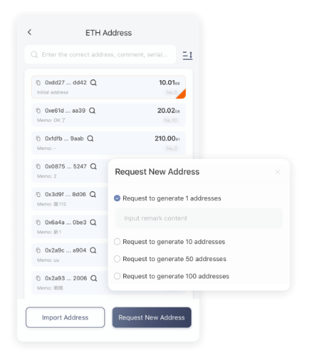 别踩