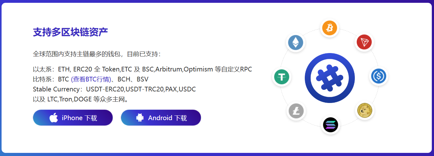 备用